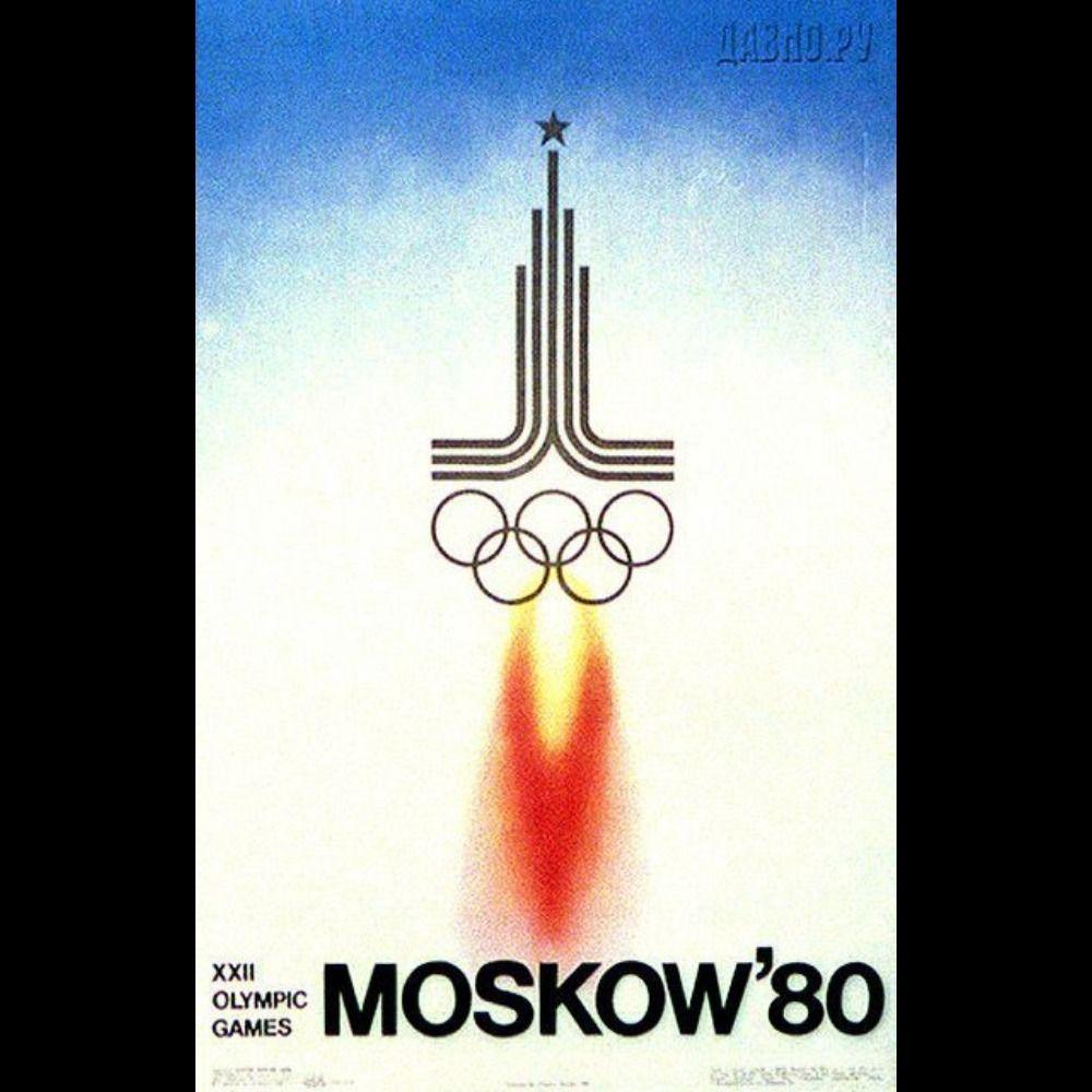 Москва 1980 Олімпійські ігри Вінтажний Металевий Бляшаний Знак Декор для Спортивного Бару 20x30см
Москва 1980 Олімпійські ігри Вінтажний Металевий Бляшаний Знак Декор для Спортивного Бару 20x30см