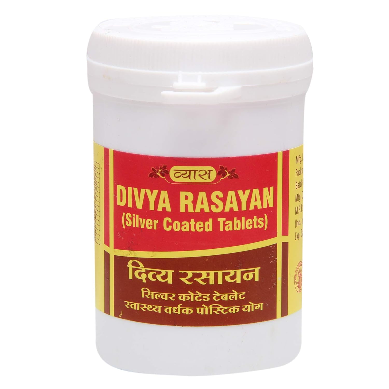 Vyas Divya Rasayan Tablets 100 Count Ayurvedic Wellness Supplement For Vitality Energy Daily Health Support
Vyas Divya Rasayan Tablets 100 Count Ayurvedic Wellness Supplement For Vitality Energy Daily Health Support
