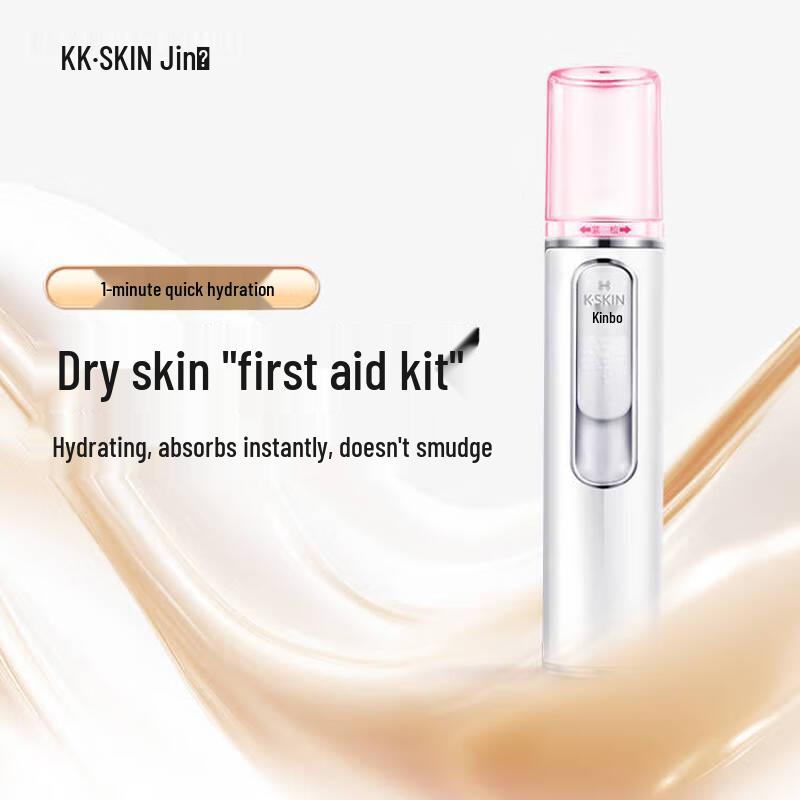 Jindao KD77A Portable Nano Facial Mister
Jindao KD77A Portable Nano Facial Mister