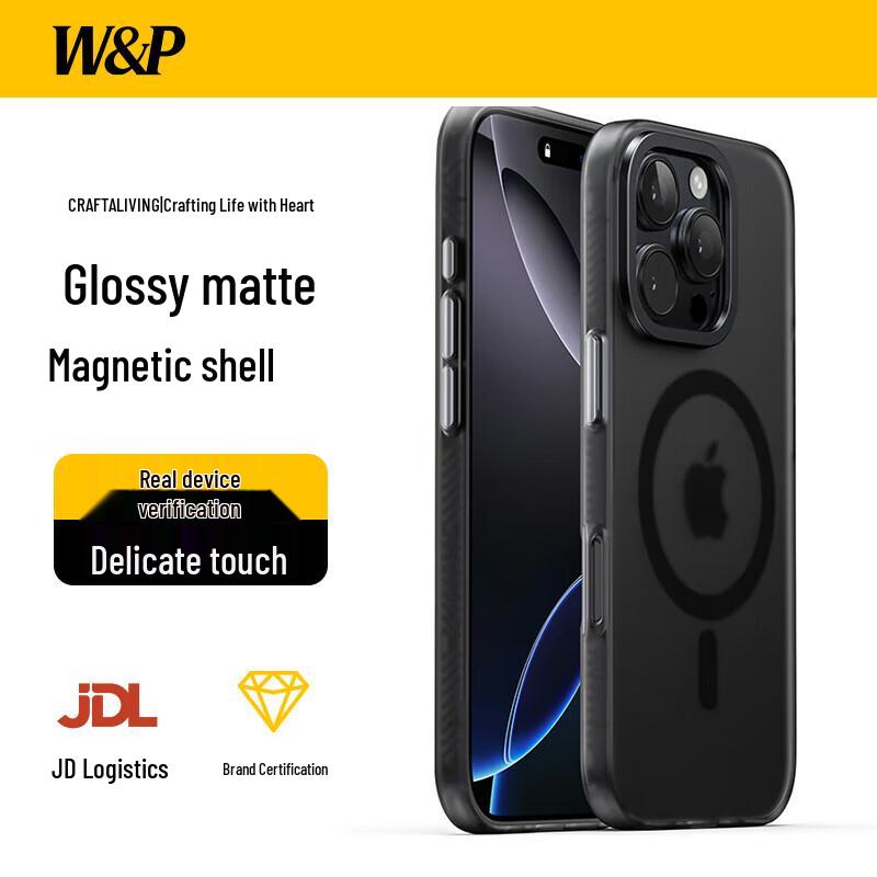 W&P Magnetic iPhone Protective Case Strong Magnetic Fast Delivery
W&P Magnetic iPhone Protective Case Strong Magnetic Fast Delivery