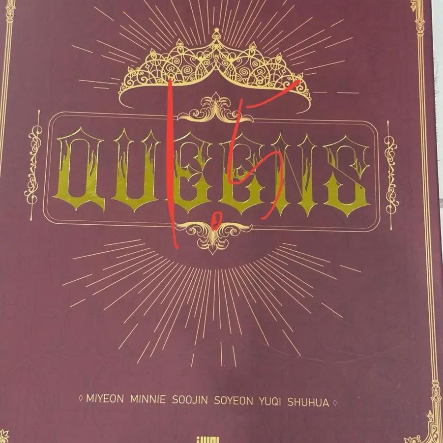 Папка Gidle
Папка Gidle
