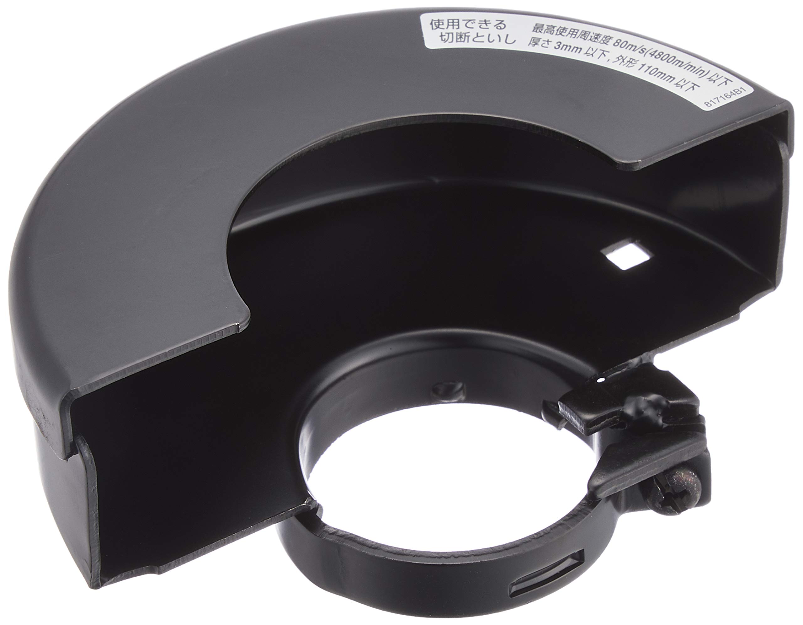 Makita Cutting Wheel Cover 195414-7
Makita Cutting Wheel Cover 195414-7