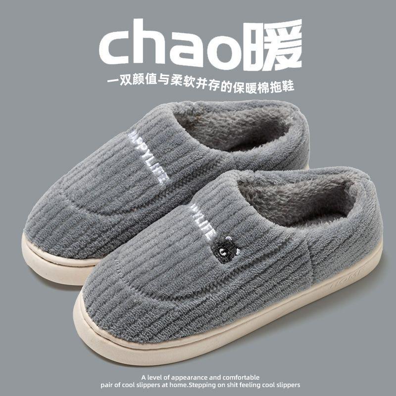 Ji Yuezi shoes skin-friendly velvet thickened warm indoor and outdoor household thick bottom stepping on shit feeling root cotton slippers couple 44-45 сірий колір
Ji Yuezi shoes skin-friendly velvet thickened warm indoor and outdoor household thick bottom stepping on shit feeling root cotton slippers couple 44-45 сірий колір