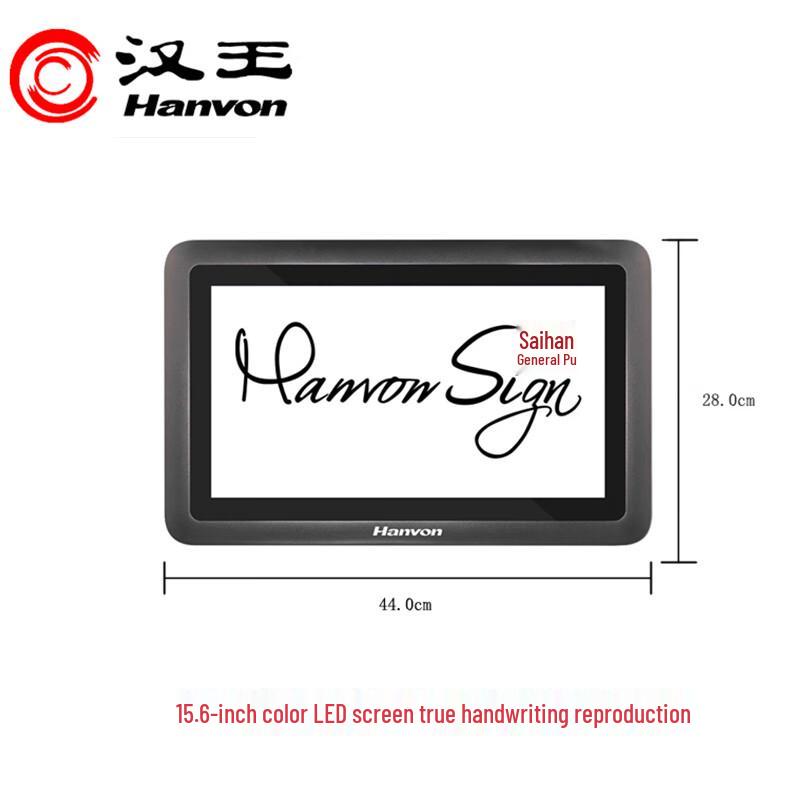 Hanvon ESP1510 15.6-inch Handwriting Digital Screen
Hanvon ESP1510 15.6-inch Handwriting Digital Screen