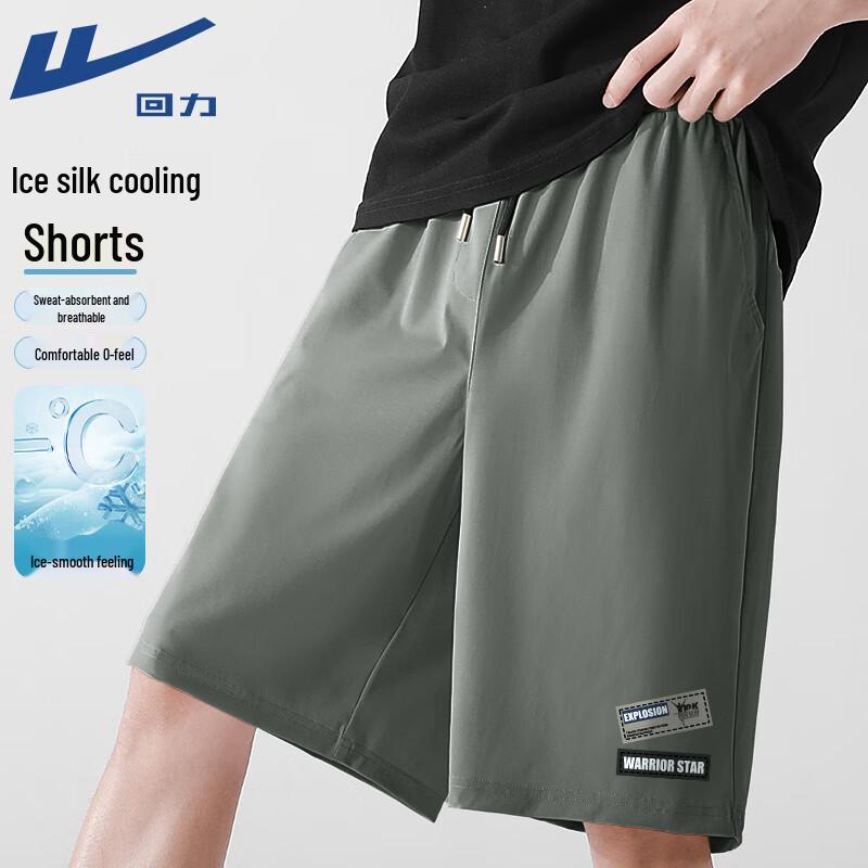Warrior Men s Ice Silk Breathable Straight-Leg Shorts M
Warrior Men s Ice Silk Breathable Straight-Leg Shorts M