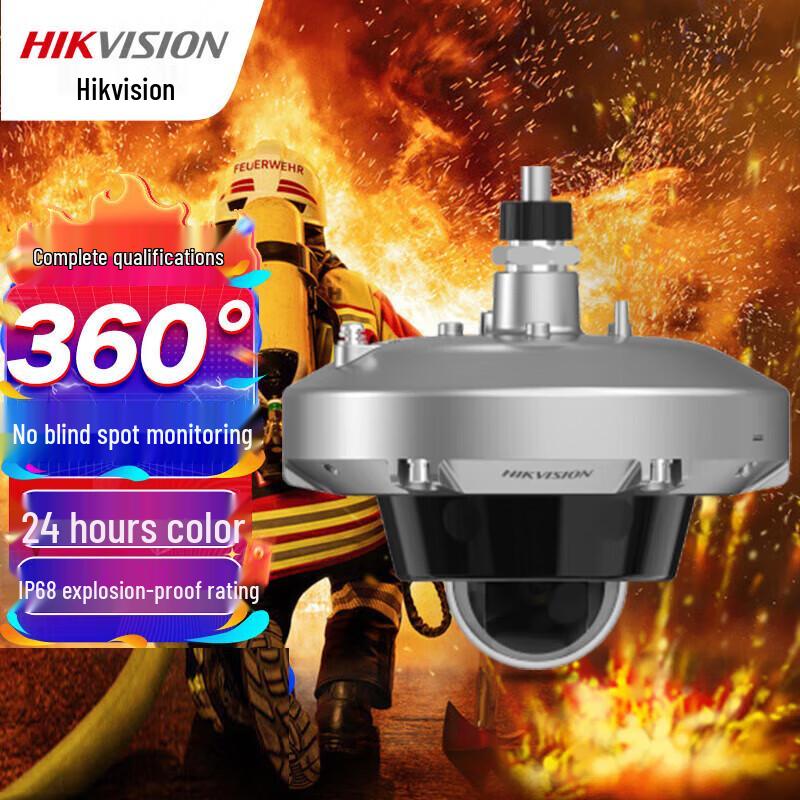 HIKVISION DS-2XE3125FWD-L 2MP Full-Color Explosion-Proof PoE Dome Camera CN plug (adapter included)
HIKVISION DS-2XE3125FWD-L 2MP Full-Color Explosion-Proof PoE Dome Camera CN plug (adapter included)