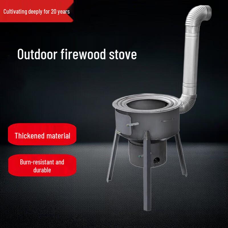Rural Style Outdoor Wood-Burning Cooktop
Rural Style Outdoor Wood-Burning Cooktop