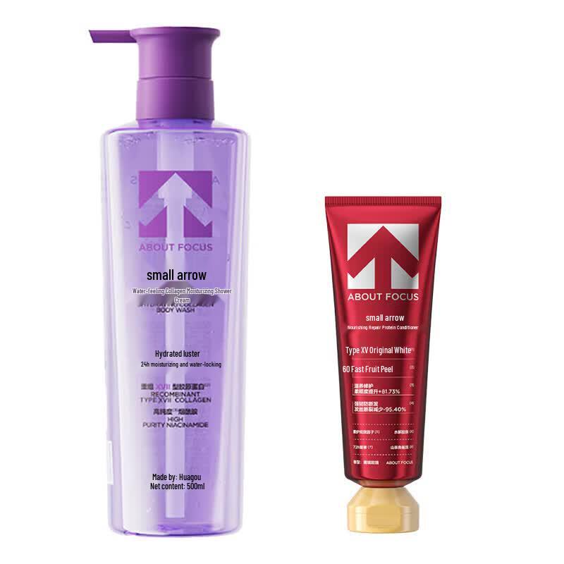 Little Arrow Collagen Hydrating Shower Gel & Conditioner Set
Little Arrow Collagen Hydrating Shower Gel & Conditioner Set