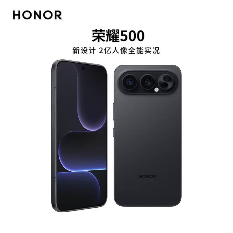 Honor 500 Pro Суперфлагманський Смартфон (версія CN) 16+512
Honor 500 Pro Суперфлагманський Смартфон (версія CN) 16+512