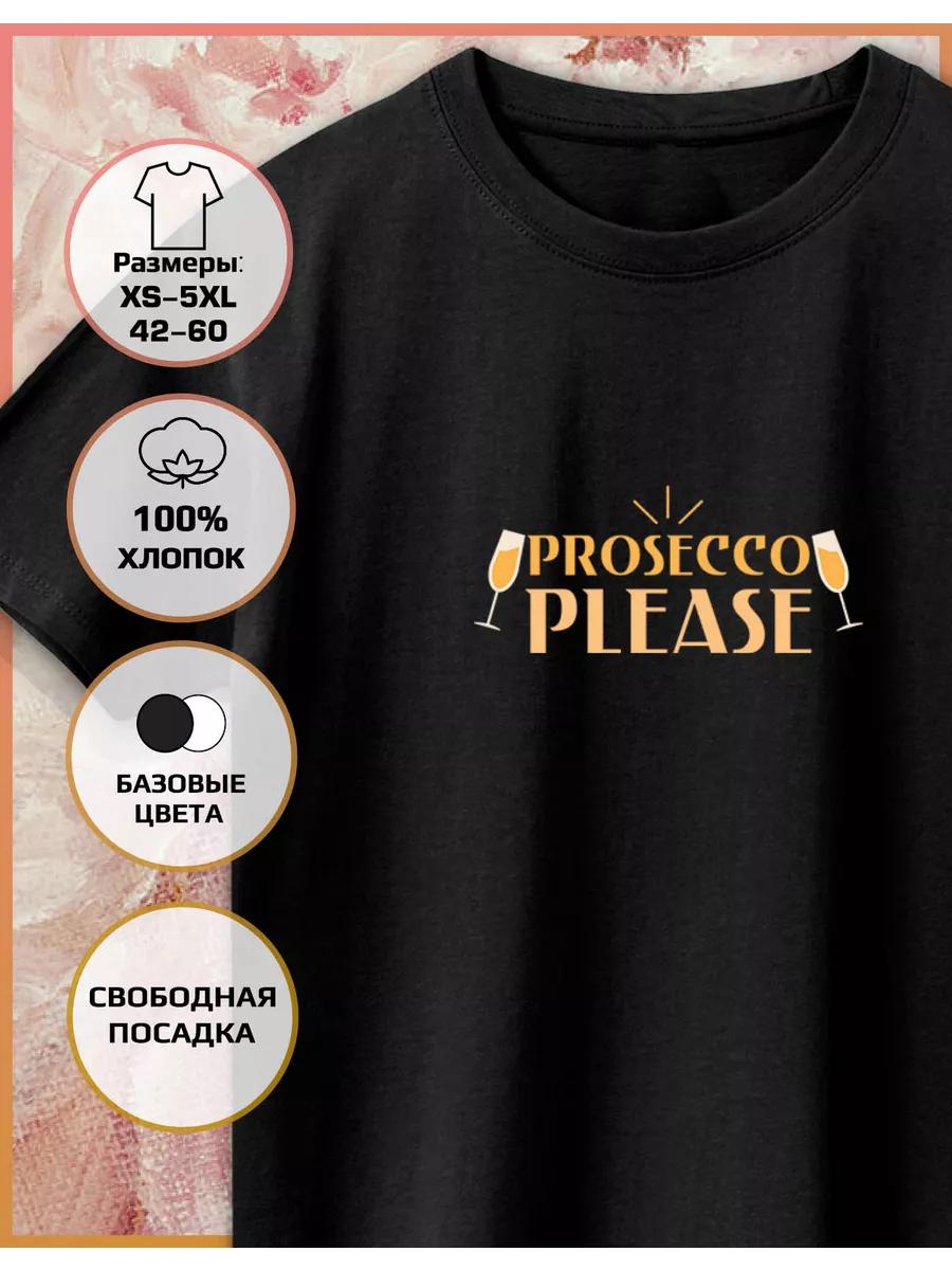 Prosecco Printed T-shirt Prosecco 3XL
Prosecco Printed T-shirt Prosecco 3XL