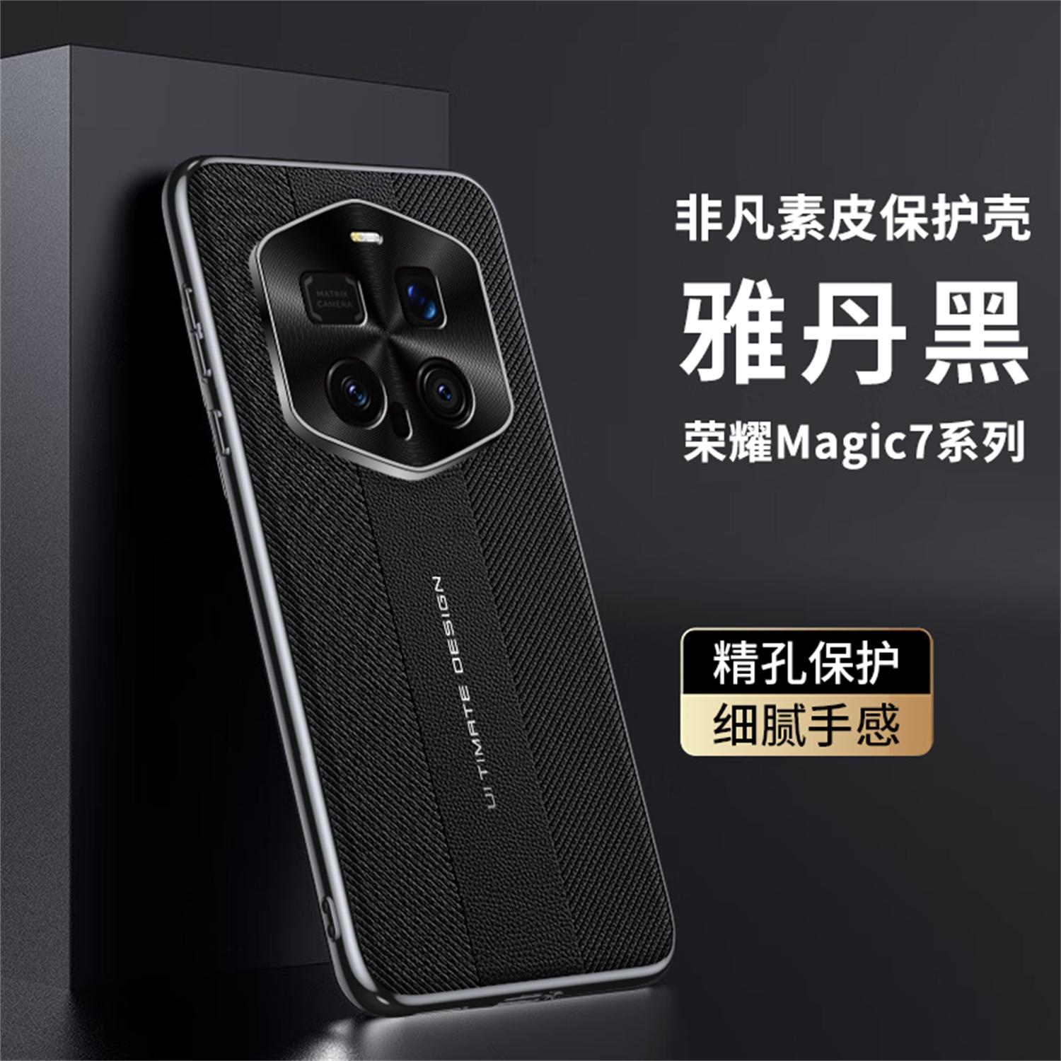 For Honor Magic 7 Pro 7 RSR Case Business Leather Skin Pattern Phone Shockproof Protector Mobile Phone Cover HONOR Magic7 Pro
For Honor Magic 7 Pro 7 RSR Case Business Leather Skin Pattern Phone Shockproof Protector Mobile Phone Cover HONOR Magic7 Pro