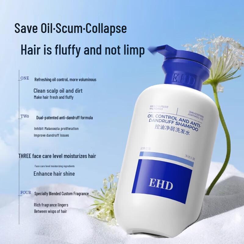 EHD Oil Control Anti-Dandruff Shampoo
EHD Oil Control Anti-Dandruff Shampoo
