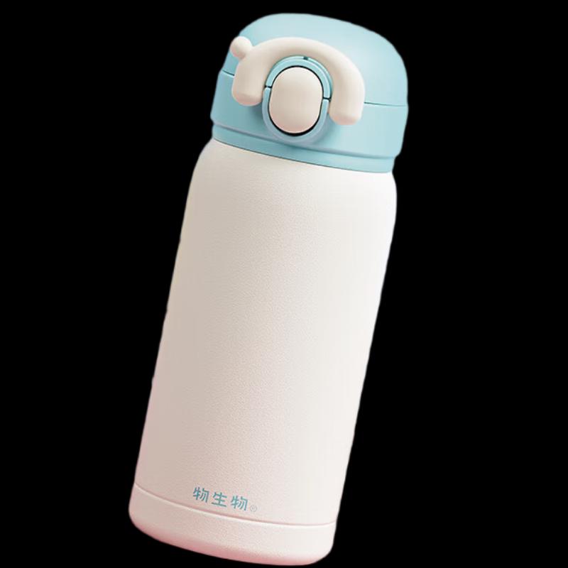 RELEA Nio Ceramic Insulated Tumbler
RELEA Nio Ceramic Insulated Tumbler