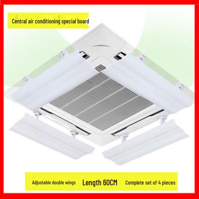 YIXI Double-Wing Ceiling Air Conditioner Wind Deflector
YIXI Double-Wing Ceiling Air Conditioner Wind Deflector