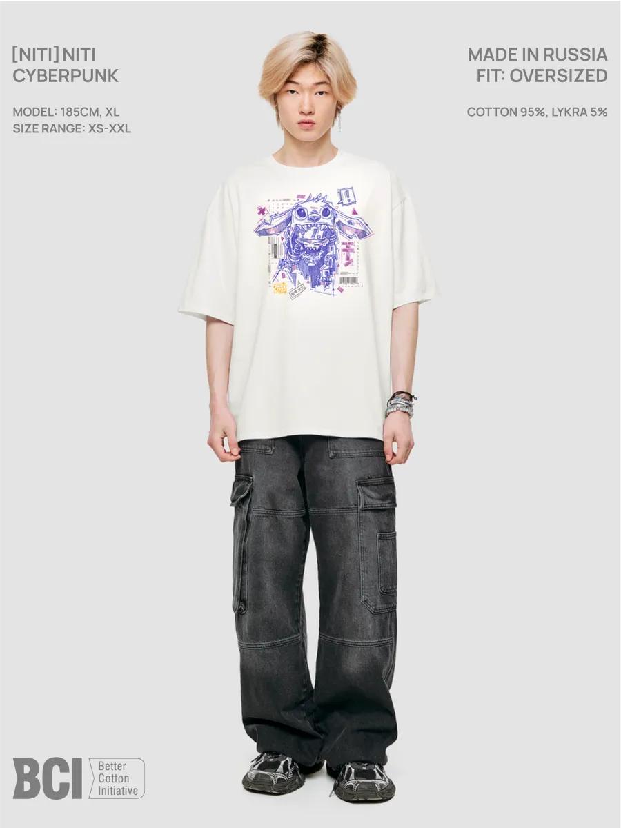 Oversized Soyuzmultfilm printed T-shirt S
Oversized Soyuzmultfilm printed T-shirt S