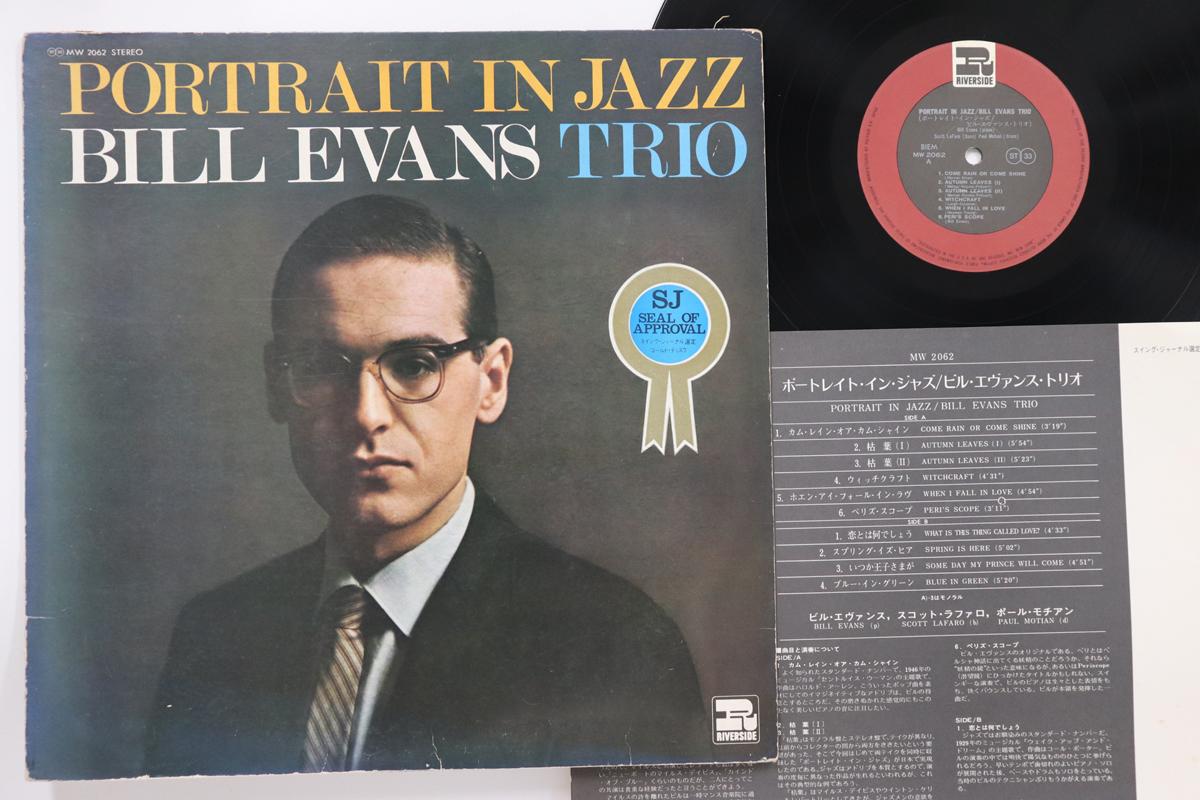 LP Record BILL EVANS - Portrait In Jazz MW2062 RIVERSIDE 1973 Japan Jazz Used
LP Record BILL EVANS - Portrait In Jazz MW2062 RIVERSIDE 1973 Japan Jazz Used