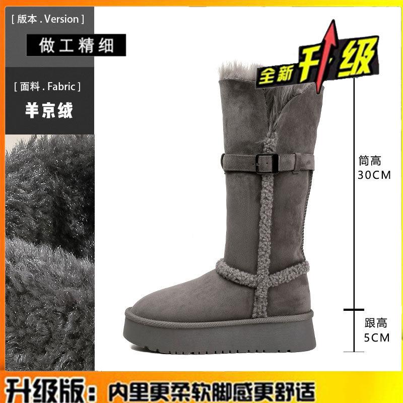 Leather fur two wear snow boots women s new winter boots thick-soled boots non-slip thickened cotton shoes 40
Leather fur two wear snow boots women s new winter boots thick-soled boots non-slip thickened cotton shoes 40