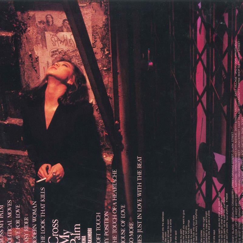 LP Record AKINA NAKAMORI - Cross My Palm L12651 REPRISE 1987 Japan Japanese Pop/Rock Used
LP Record AKINA NAKAMORI - Cross My Palm L12651 REPRISE 1987 Japan Japanese Pop/Rock Used