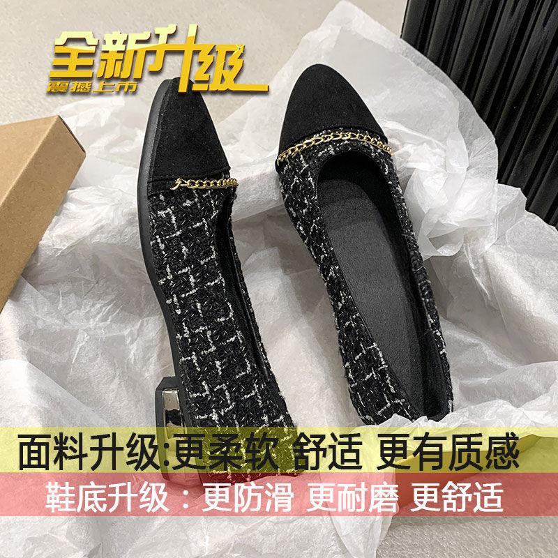 Xiaoxiangfeng ретро туфли бабушки женские туфли весна 2024 новые модели неглубокие горловины плоские рабочие туфли легкие вечерние туфли 40
Xiaoxiangfeng ретро туфли бабушки женские туфли весна 2024 новые модели неглубокие горловины плоские рабочие туфли легкие вечерние туфли 40