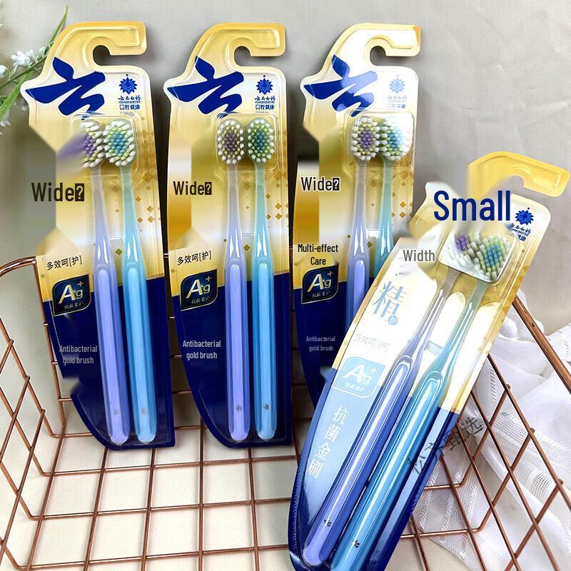 Yunnan Baiyao Jinkoujian Antibacterial Golden Toothbrush 4-Pack
Yunnan Baiyao Jinkoujian Antibacterial Golden Toothbrush 4-Pack