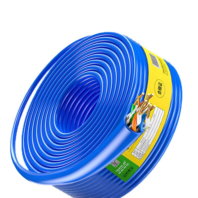 SAMZHE CAT6 Non-Shielded Ethernet Cable, 50m
SAMZHE CAT6 Non-Shielded Ethernet Cable, 50m