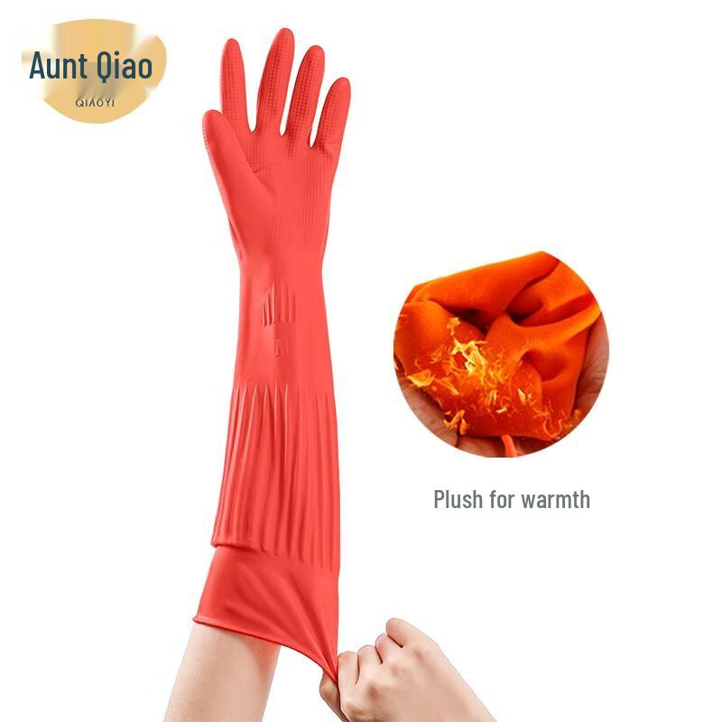 Qiao Yi 45cm Extra Long Lined Rubber Gloves
Qiao Yi 45cm Extra Long Lined Rubber Gloves