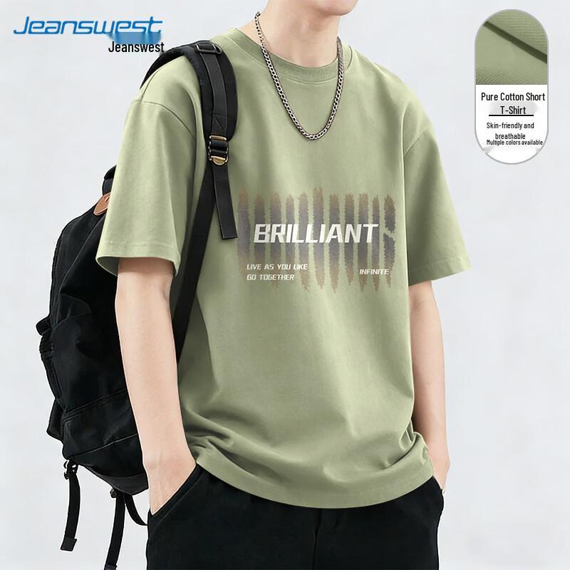 Jeanswest Men s Loose Fit Pure Cotton Short Sleeve T-Shirt 2XL
Jeanswest Men s Loose Fit Pure Cotton Short Sleeve T-Shirt 2XL