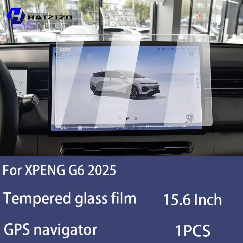 Для XPENG G6 2025 Захисна плівка з загартованого скла для екрану навігації автомобіля, захисна плівка для екрану панелі приладів, аксесуари для тюнінгу High definition
Для XPENG G6 2025 Захисна плівка з загартованого скла для екрану навігації автомобіля, захисна плівка для екрану панелі приладів, аксесуари для тюнінгу High definition