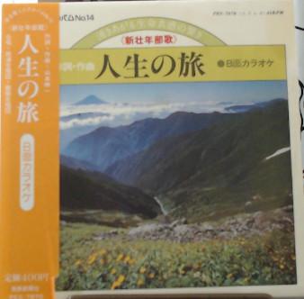 7inch Record FUJI SYMPHONY ORCHESTRA journey of life PES7870 COLUMBIA 1978 Japan Religious Devotional Used
7inch Record FUJI SYMPHONY ORCHESTRA journey of life PES7870 COLUMBIA 1978 Japan Religious Devotional Used