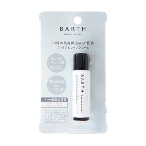 Бальзам для губ BARTH Bath Premium 5 г (Ночной уход за губами в подарок Мужская косметика Увлажняющий без запаха Гипоаллергенный ночной уход Органическая основа под макияж)
Бальзам для губ BARTH Bath Premium 5 г (Ночной уход за губами в подарок Мужская косметика Увлажняющий без запаха Гипоаллергенный ночной уход Органическая основа под макияж)