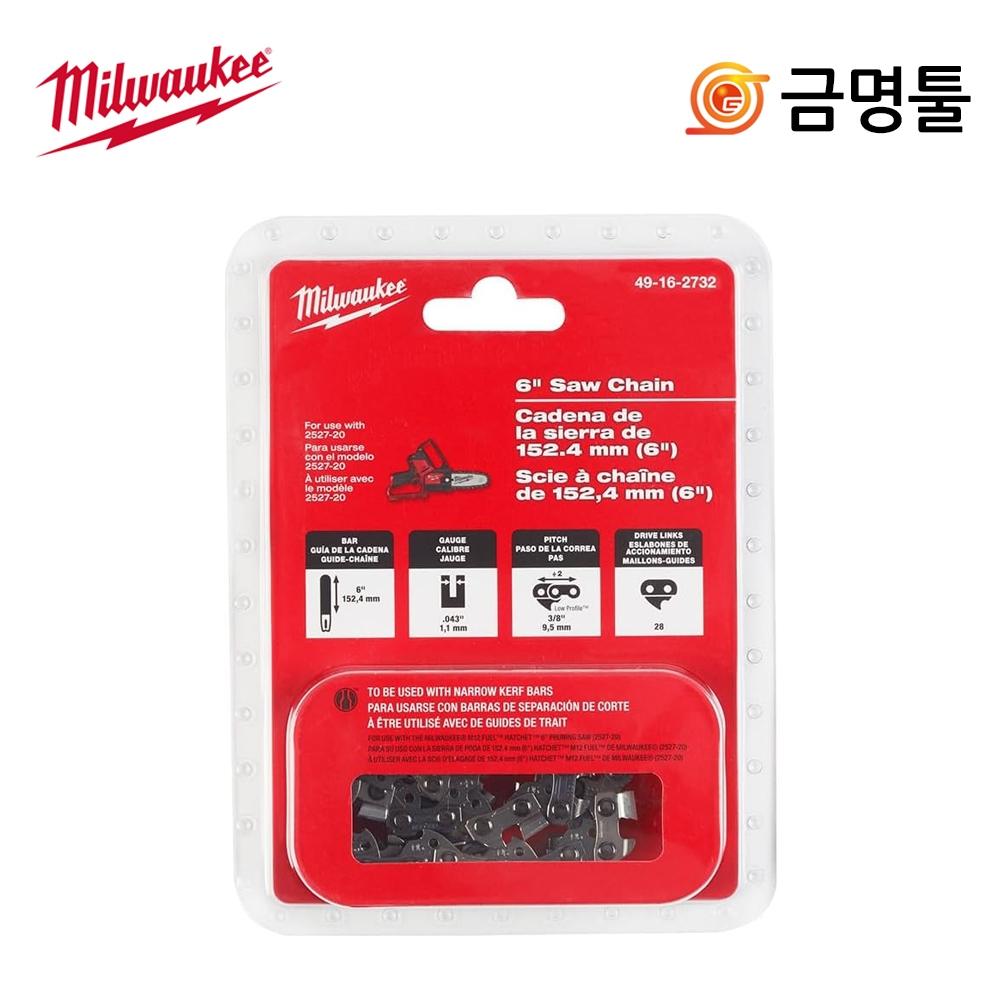 Milwaukee 49 16 2732 полотно цепной пилы 6-дюймовое зарядное полотно цепной пилы для M12 FHS 0X
Milwaukee 49 16 2732 полотно цепной пилы 6-дюймовое зарядное полотно цепной пилы для M12 FHS 0X