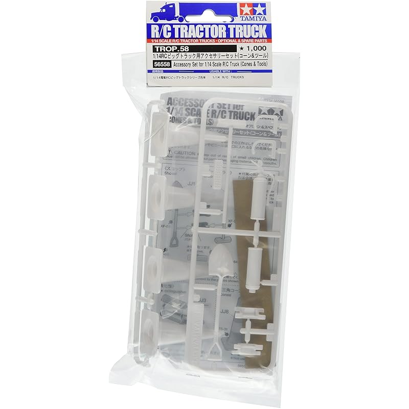 Tamiya big truck option & spare parts No.58 TROP.58 Big truck accessory set (Cone & Tools) 56558
Tamiya big truck option & spare parts No.58 TROP.58 Big truck accessory set (Cone & Tools) 56558