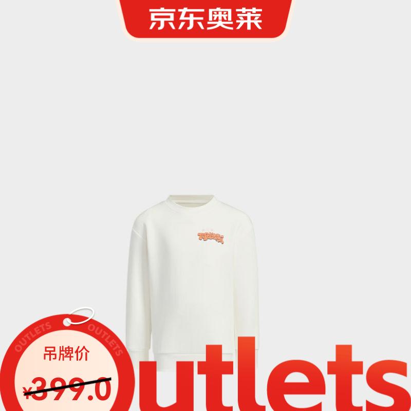Adidas Kids Printed Sport Casual Round Neck Sweatshirt JF3884 130
Adidas Kids Printed Sport Casual Round Neck Sweatshirt JF3884 130