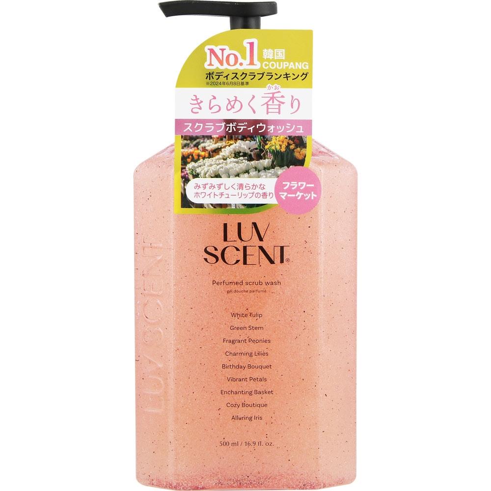 Скраб для тела Love Scent 500 мл
Скраб для тела Love Scent 500 мл