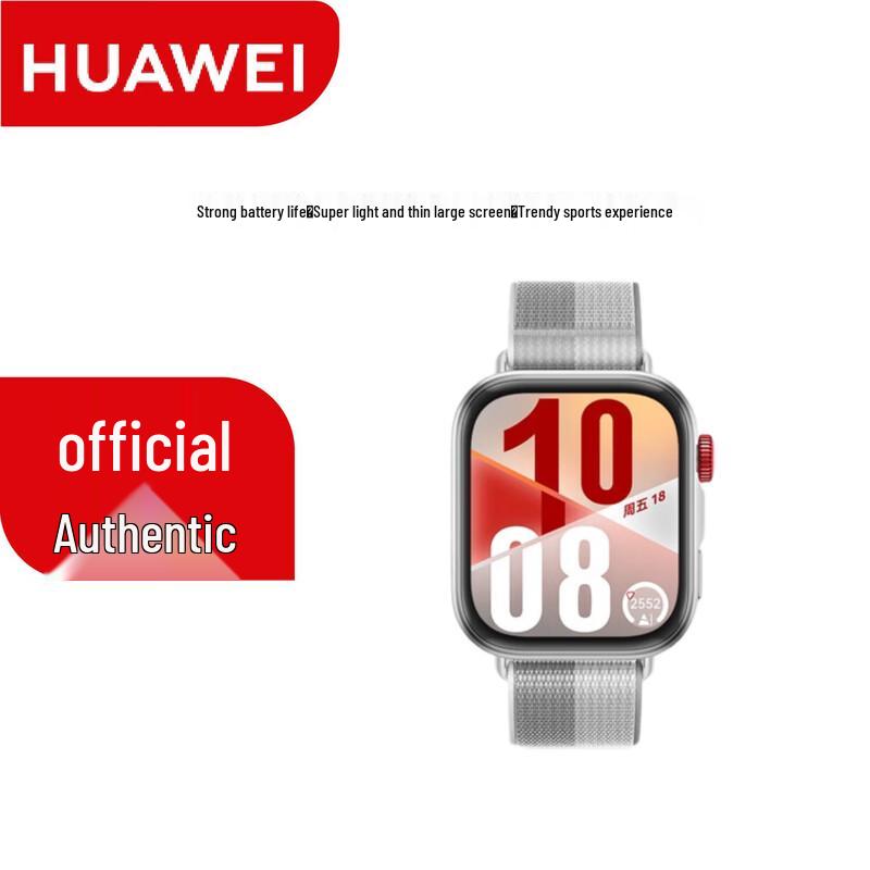 Huawei Watch Fit 4 (CN version)
Huawei Watch Fit 4 (CN version)