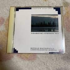 CD LONDON PHILHARMONIC ORCHESTRA, TCHA - Symphony No. 5 in E minor Japan Classical Used
CD LONDON PHILHARMONIC ORCHESTRA, TCHA - Symphony No. 5 in E minor Japan Classical Used