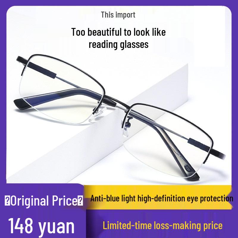 High-Definition Anti-Blue Light Ultra-Light Reading Glasses for Men and Women - Genuine High-End Brand 150°
High-Definition Anti-Blue Light Ultra-Light Reading Glasses for Men and Women - Genuine High-End Brand 150°