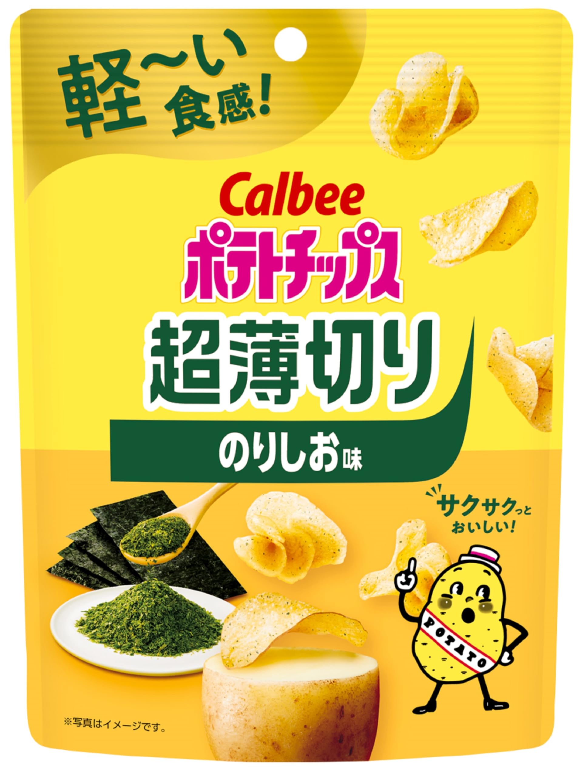 Calbee Potato Super Thinly Seaweed and Salt 40g x 12 bags Chips, Sliced, Flavor,
Calbee Potato Super Thinly Seaweed and Salt 40g x 12 bags Chips, Sliced, Flavor,