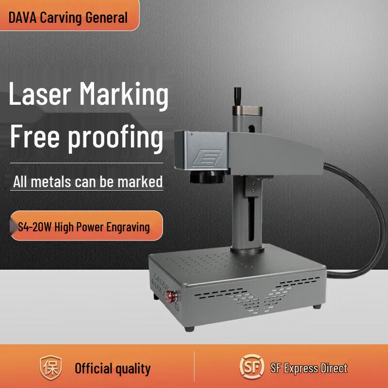 DiaoJiang S4 Pro Fiber Laser Marking & Engraving Machine CN plug (adapter included)
DiaoJiang S4 Pro Fiber Laser Marking & Engraving Machine CN plug (adapter included)