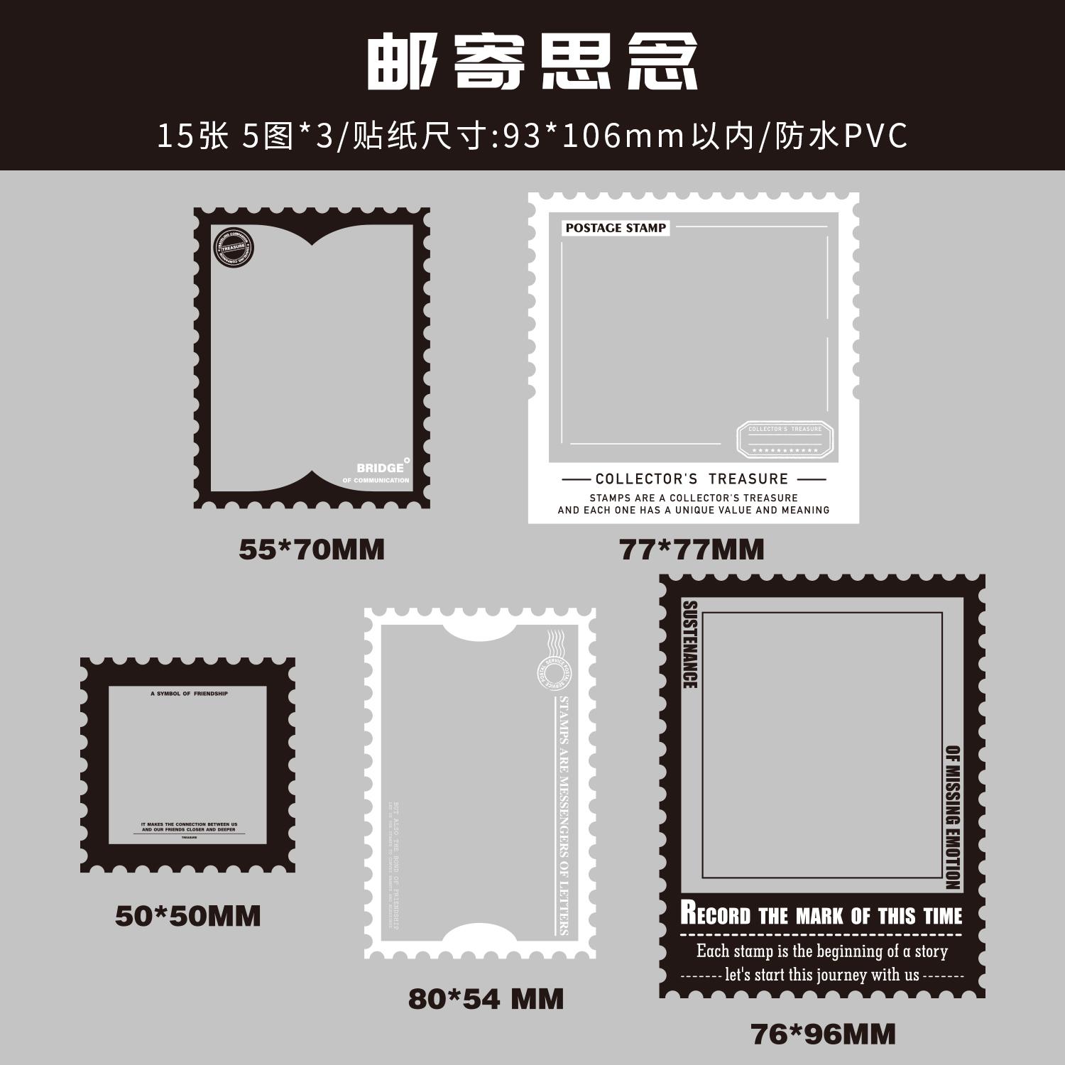 15pcs Vintage Movie border PVC Stickers DIY Scrapbooking Supplies Collage Album Decor Junk Journal Aesthetic Stationery Stickers
15pcs Vintage Movie border PVC Stickers DIY Scrapbooking Supplies Collage Album Decor Junk Journal Aesthetic Stationery Stickers