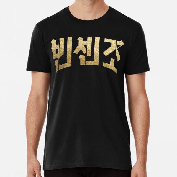 Vincenzo S to 5XL Made in the AU/USA T-Shirt M
Vincenzo S to 5XL Made in the AU/USA T-Shirt M