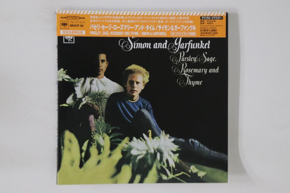 CD SIMON & GARFUNKEL - Parsley, Sage, Rosemary And Thyme MHCP94PROMO CBS SONY 2003 Japan Obi Pop Used
CD SIMON & GARFUNKEL - Parsley, Sage, Rosemary And Thyme MHCP94PROMO CBS SONY 2003 Japan Obi Pop Used