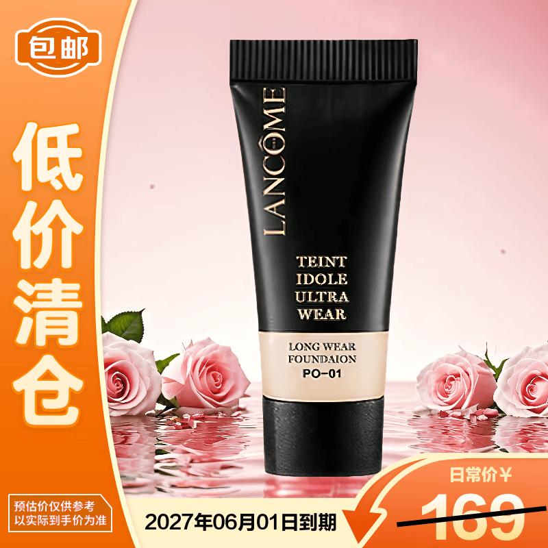 Lancome Teint Idole Ultra Wear Liquid Foundation
Lancome Teint Idole Ultra Wear Liquid Foundation