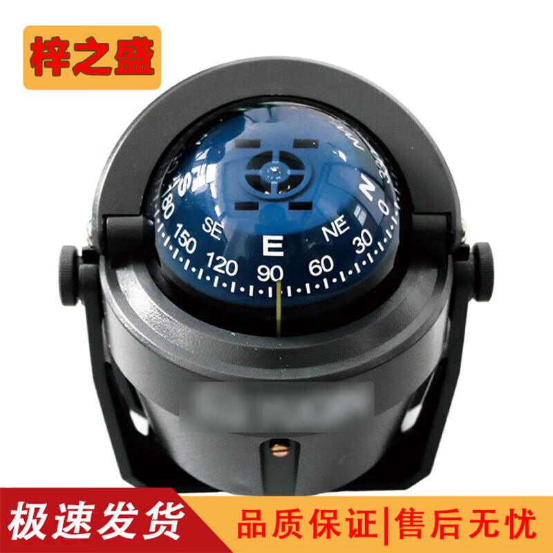 Marine Yacht Rescue Compass
Marine Yacht Rescue Compass