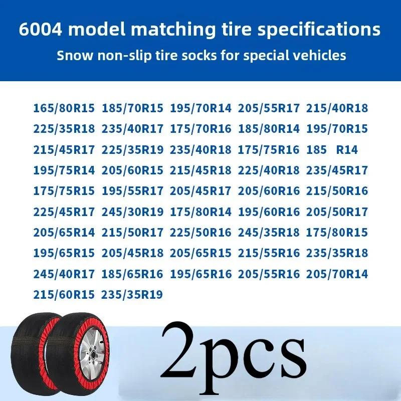 Противоскользящие цепи Цепи на колеса автомобиля Аварийные цепи на шины Снежные носки Зимние автомобильные аксессуары для Mercedes Benz AMG Для BMW Для Volkswagen
Противоскользящие цепи Цепи на колеса автомобиля Аварийные цепи на шины Снежные носки Зимние автомобильные аксессуары для Mercedes Benz AMG Для BMW Для Volkswagen