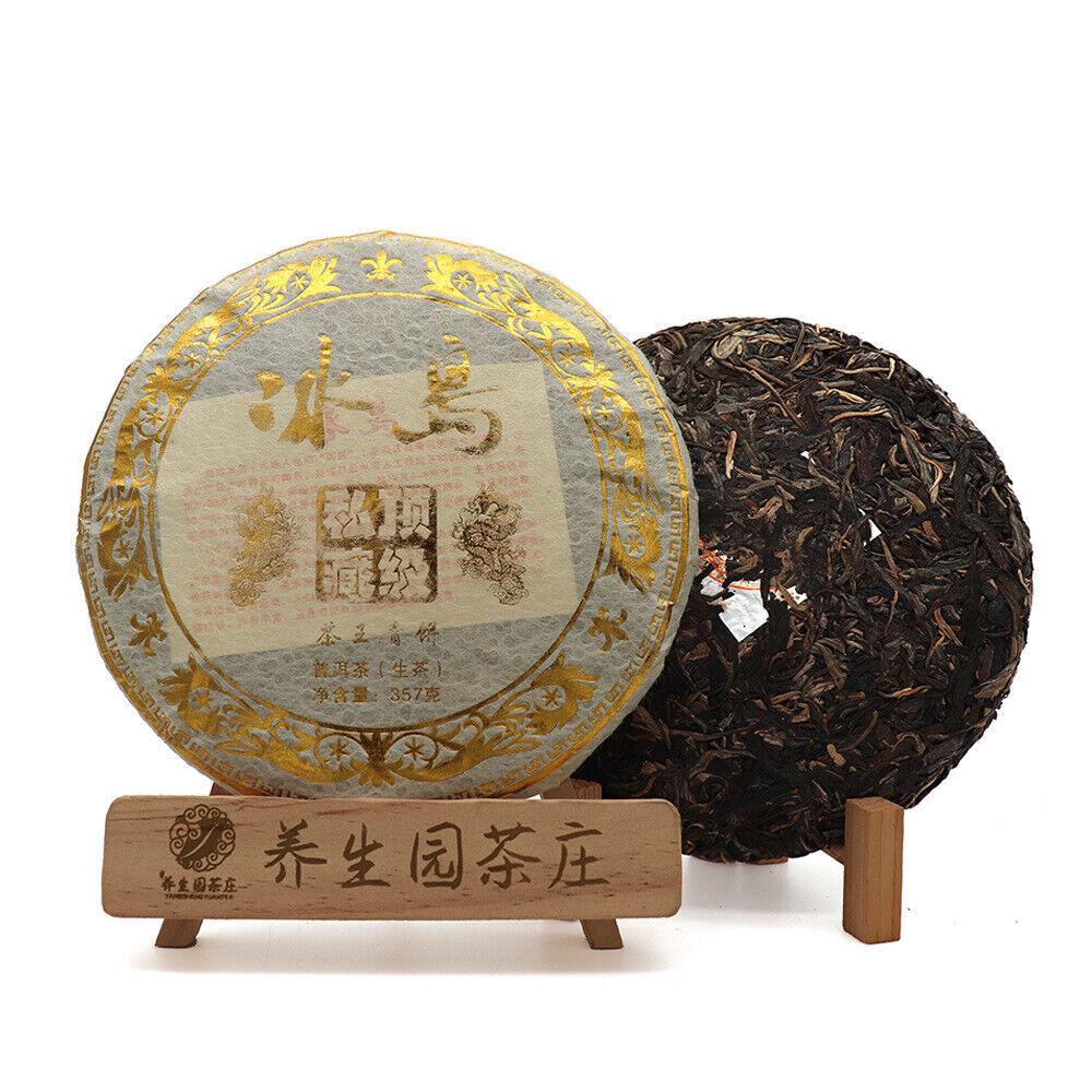 357 г сырой зеленый пирог Юньнань Пуэр, чайный пирог, весенний исландский чайный пирог с семью семенами
357 г сырой зеленый пирог Юньнань Пуэр, чайный пирог, весенний исландский чайный пирог с семью семенами