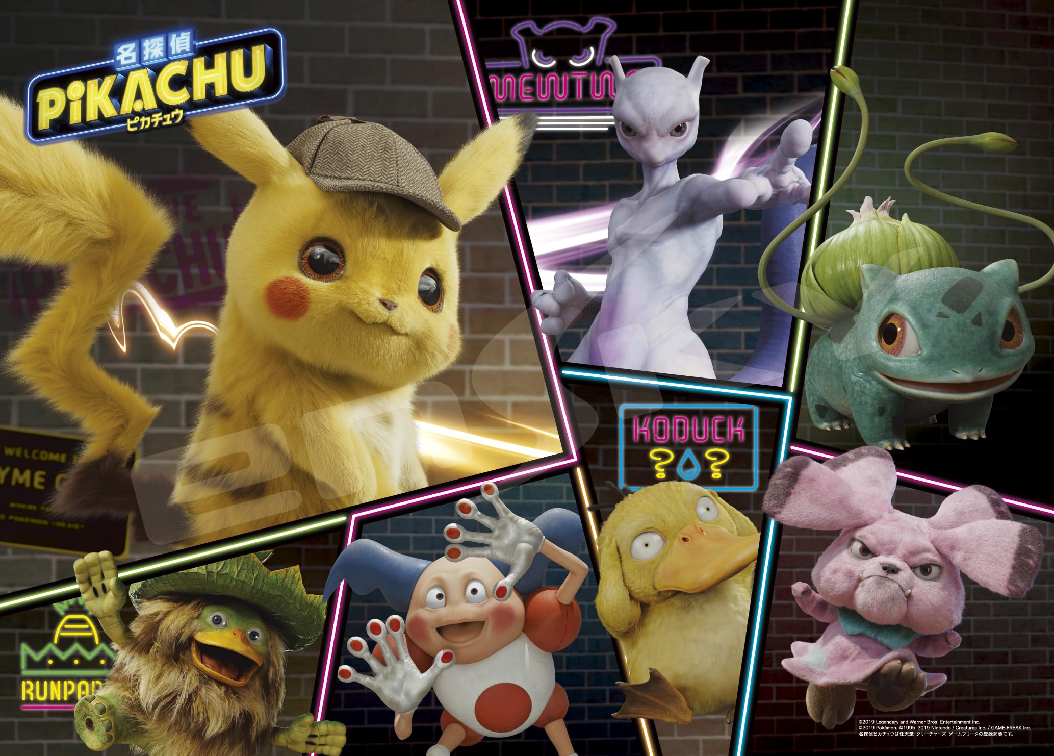 Ensky jigsaw puzzle 500-piece Detective Pikachu (38x53cm)
Ensky jigsaw puzzle 500-piece Detective Pikachu (38x53cm)