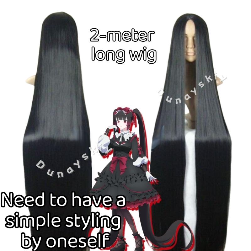 Anime NEEDY STREAMER OVERLOAD KAngel Misuhana Shibakusa Cosplay Costume 2Meter Wig Gothic Lolita Halloween Carnival Stage Dress S
Anime NEEDY STREAMER OVERLOAD KAngel Misuhana Shibakusa Cosplay Costume 2Meter Wig Gothic Lolita Halloween Carnival Stage Dress S