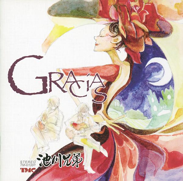 CD IKEGAWA BROTHERS - Gracias = Arigatou TM01001 TMC 2010 Japan Children s Used
CD IKEGAWA BROTHERS - Gracias = Arigatou TM01001 TMC 2010 Japan Children s Used