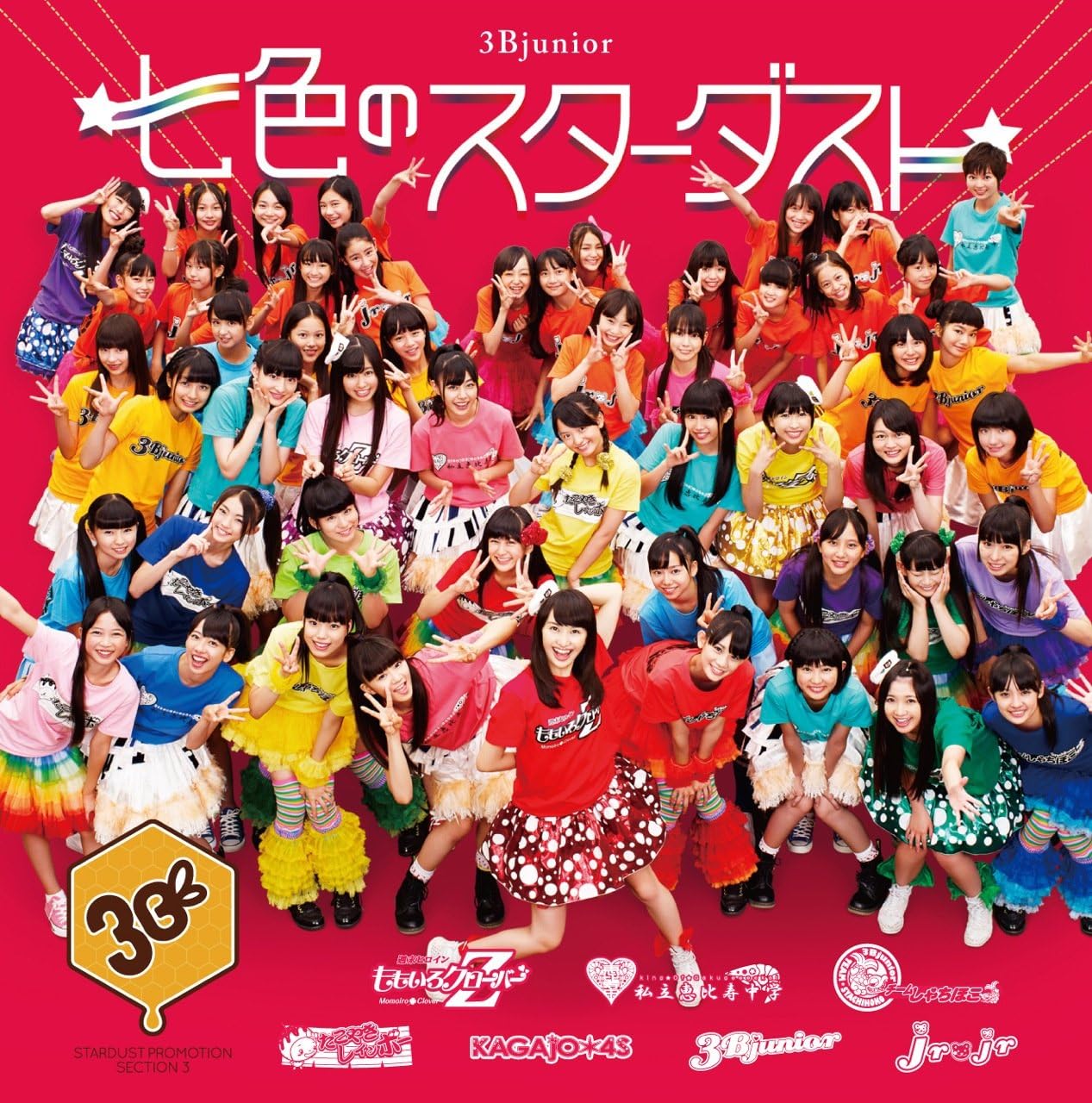 CD 3BJUNIOR, MOMOIRO CLOVER Z, SHIRITS - Nanairo no Star Dust SDMC0121D Japan ObiJapanese Pop/Rock Used
CD 3BJUNIOR, MOMOIRO CLOVER Z, SHIRITS - Nanairo no Star Dust SDMC0121D Japan ObiJapanese Pop/Rock Used